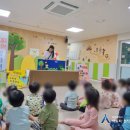 남천더샵어린이집