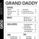 카페대디 이미지