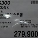 바네스(VANESSE) 이미지