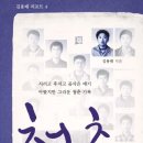 청춘의원 이미지