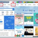 근로복지공단 통영지사 이미지