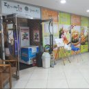 BHC 유나인 네이버블로그