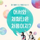한국인재능력교육개발원