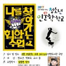 연향도서관 이미지