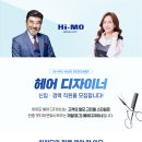 유한책임회사하이모 - 은평구 연서로 252 | 유한책임회사하이모