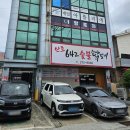 (내돈내산) 울산 눈썹문신 맛집 얼굴에 어울리는 맞춤 눈썹 디자인 후기 LUMIMI(루미미)