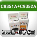 잉크플러스