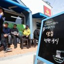 천원국시 - 서구 학생독립로9번길 10 | 천원국시