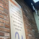 추담골 | 암사동 맛집 추담골 남원추어탕 : 몸보신 제대로! 얼큰하고 진한 국물에 돌솥밥까지