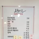 오누이김밥