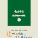 초성상사 이미지