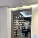 한달음한의원 이미지