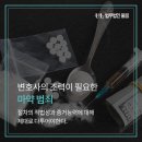 법무법인울림