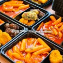 와우분식 이미지