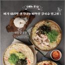 신갈마로-5 티스토리