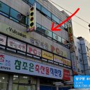 대성당구장 이미지