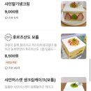 달곰하다 이미지