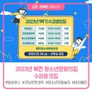 북면청소년문화의집 이미지