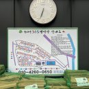 속리산365캠핑장 이미지