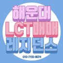 YJ공인중개사사무소 이미지