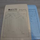 법률사무소지한