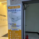 빛드림안과의원 | 송도안과 추천! 하늘안과의원 드림렌즈 상담 다녀온 리얼 후기