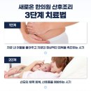새로온한의원 네이버블로그