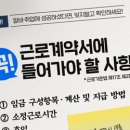 (주)환경개발 노동조합 이미지