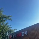 하늘땅석동본점 네이버블로그