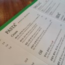 우리동네파스타 이미지