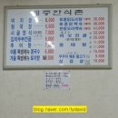 제중한식촌 이미지