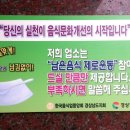 우성숯불갈비 - 시흥시 월곶중앙로46번길 28-5 | 우성숯불갈비