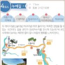 누에길 이미지