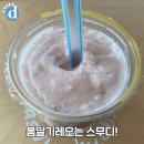 아마스빈 이미지