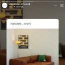 지테이블