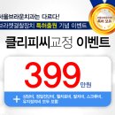 비치과의원 이미지