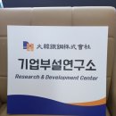거산간판열쇠