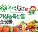 거창애도니 | [거창군 7월 블로그 이벤트 후기 ] 쑥먹인 애도니 목살 만든 잡채로 추석 기분냈어요