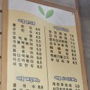 애플김밥산본점