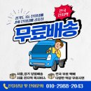 태릉이앤씨 네이버블로그