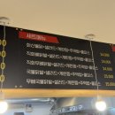 화산불닭 이미지