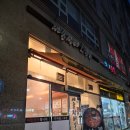 [세종 나성동]세종장터소국밥 내돈내산 후기