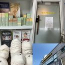 주식회사 스킨앤바디 | [성북구 피부샵] 민스킨앤바디 웨딩축소 관리 1회만으로도 좋아진 후기