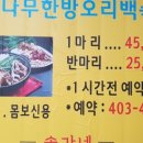 손가네순대국 - 김포시 서암로84번길 31 | 손가네순대국