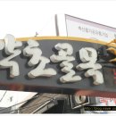 경주한약품 이미지