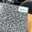 미래내일 일경험 솔직 후기 1편 - 지원부터 면접까지(맥시머스)