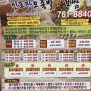 장모족발 네이버블로그