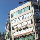파리바게트 ~ 제일약국 이미지