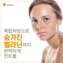 미케어셀 이미지