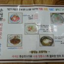 미래국수 이미지